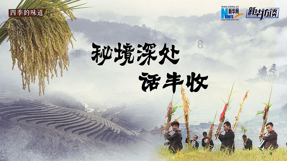 很多人每天早上去晨跑，究竟为什么坚持晨跑呢？游戏画面