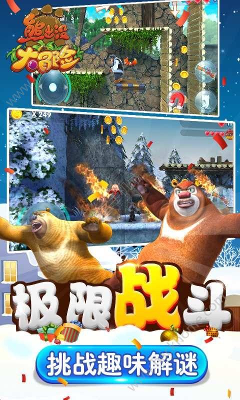 救援受困的鬃狼