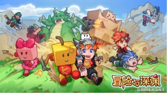 维京人之战