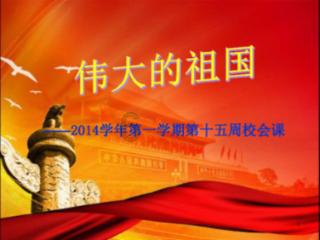 沪江开心词场