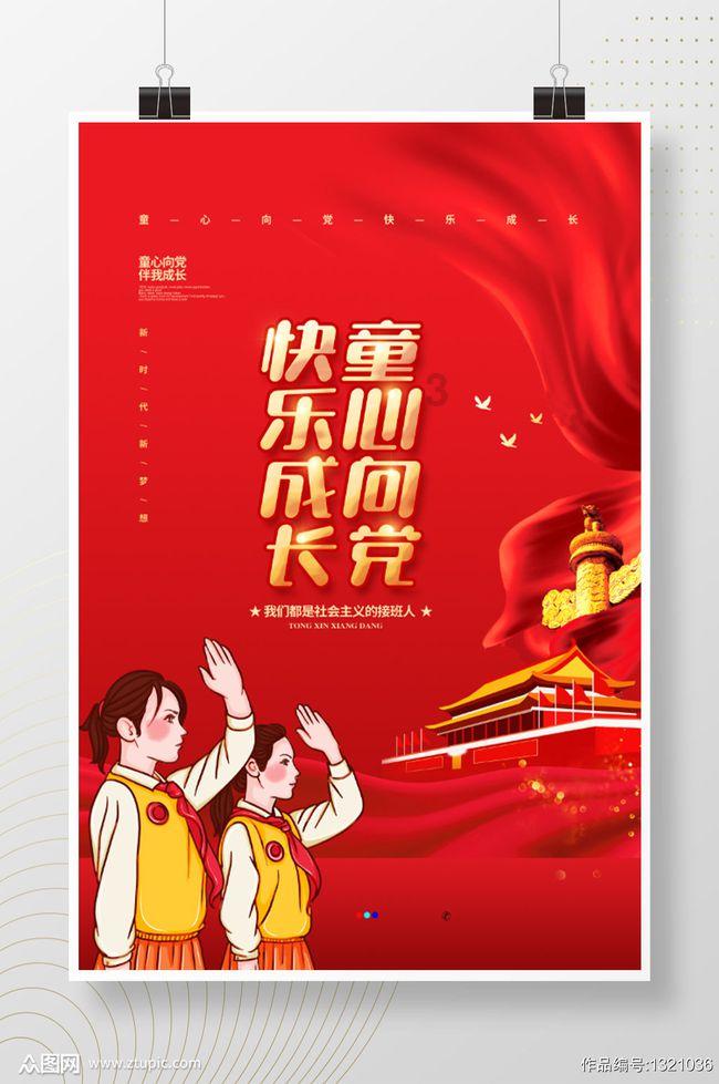 攀登高峰