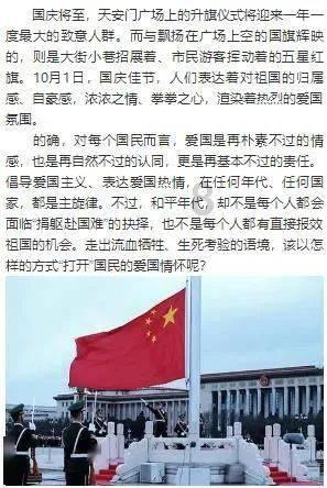 新帖绣罗襦的贴是哪个贴？游戏画面