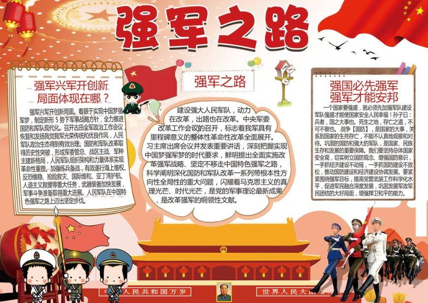 超可爱小精灵