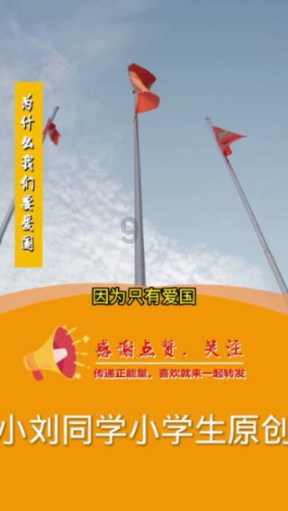 让我看看你家的年夜饭游戏画面