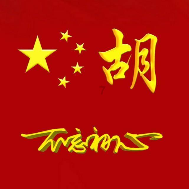 图赫尔：会再次对去国外执教感兴趣，西班牙联赛非常不错