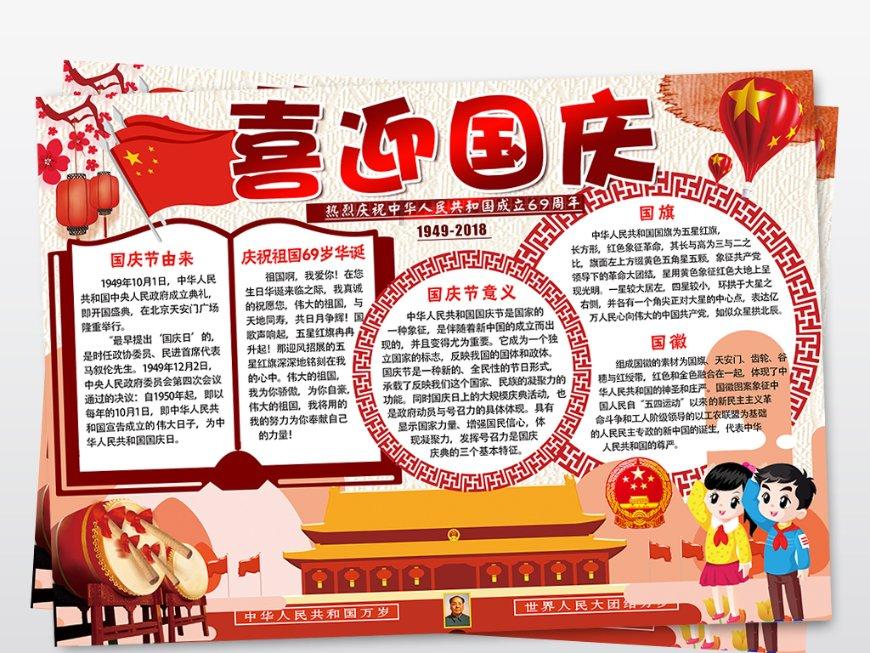 苏州相城度假区（阳澄湖镇）美丽庭院上新