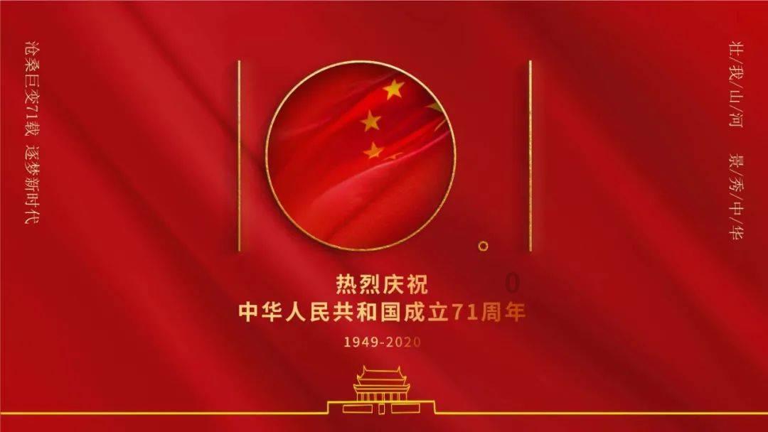 极地大逃亡