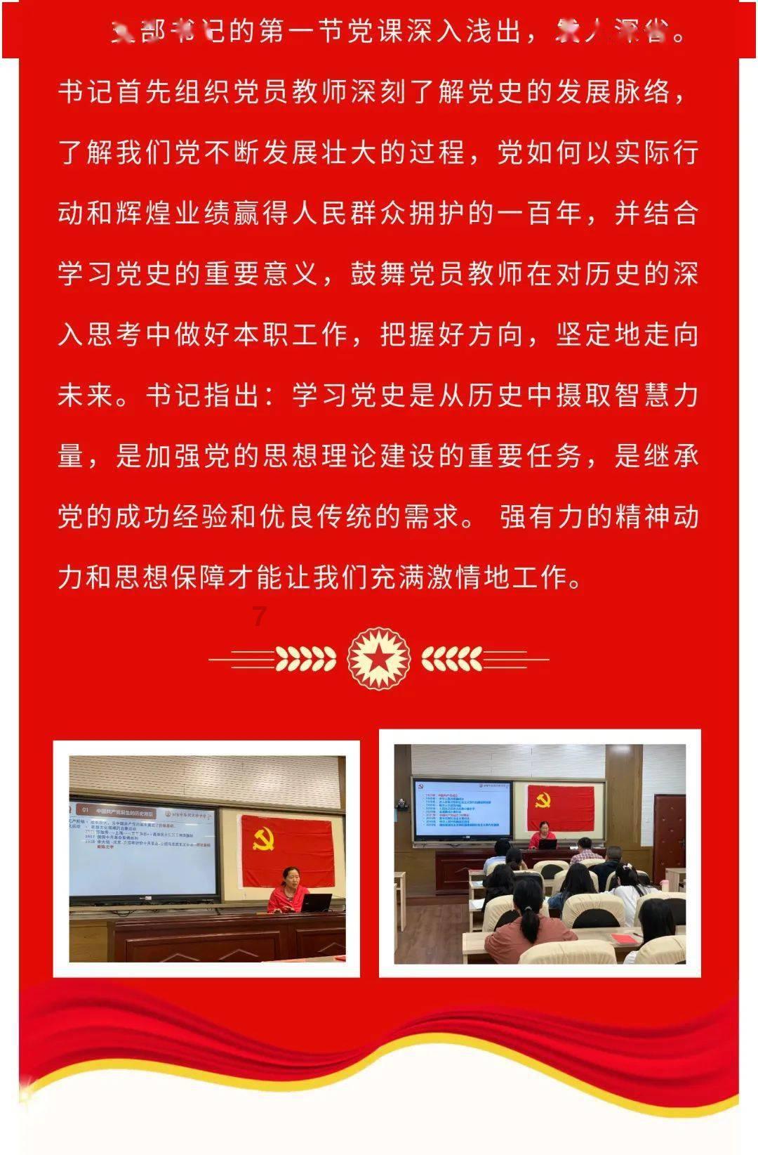 奥利姐妹换装