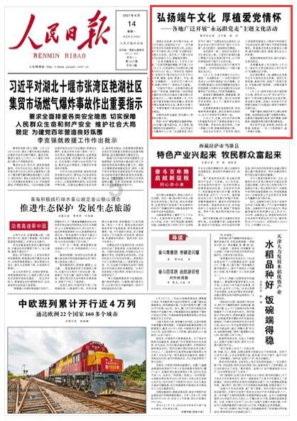 虫虫助手下载