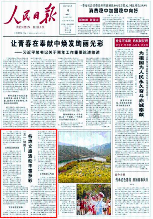 定陶区第一实验小学党支部召开组织生活会暨民主评议党员大会