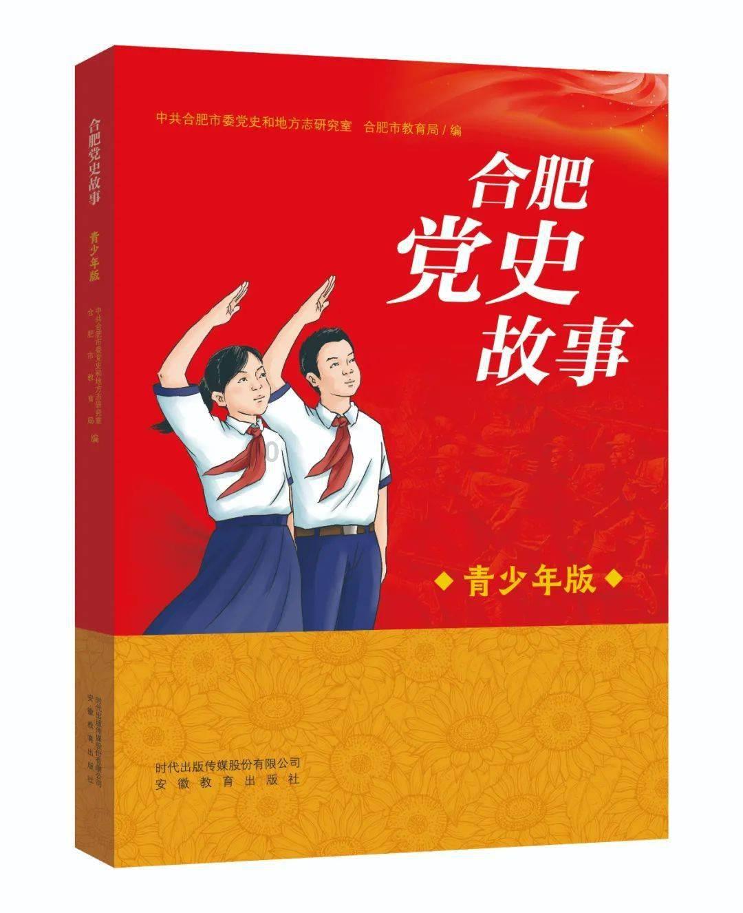 盐和避难所