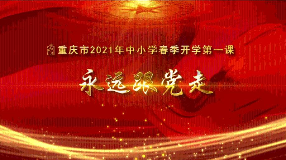 小公主三亚游