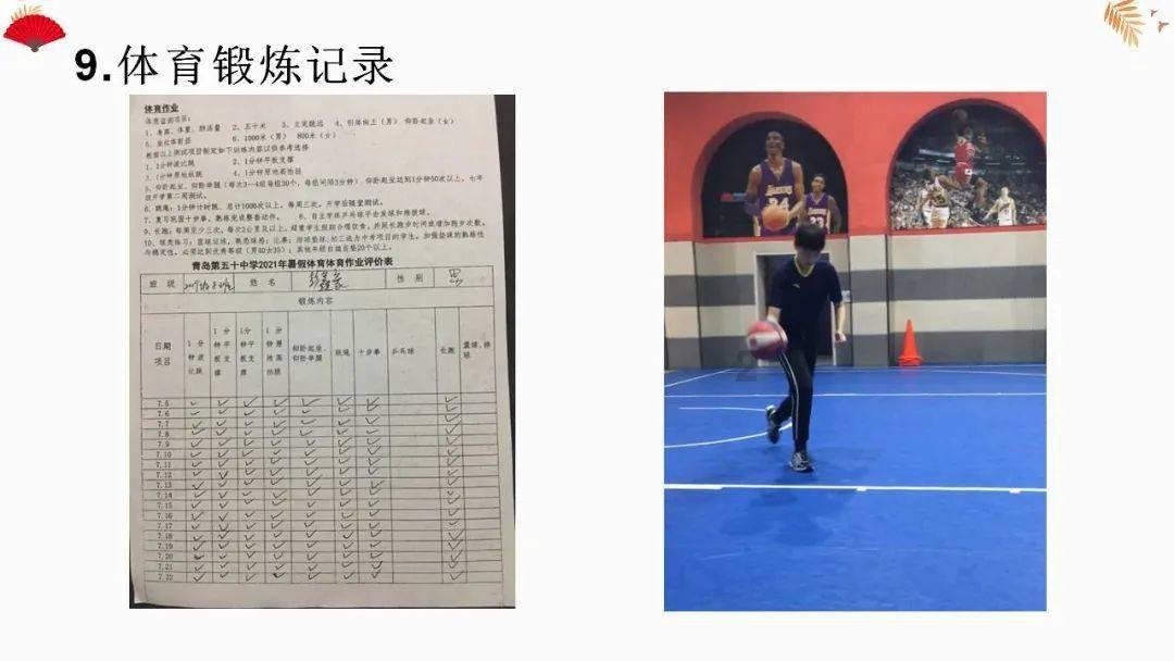 石家庄交通运输学校召开“‘2+2+2’贯通培养,校企家共育人才”交流会