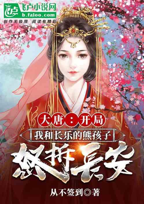 拯救活泼女孩
