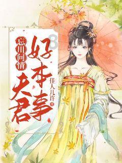 《关于欧盟-美国数据隐私框架的充分性决定》全文翻译